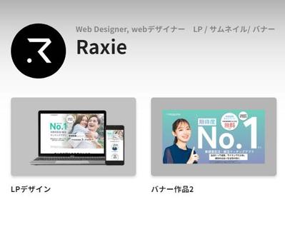 ポートフォリオサイト「foriio』でご覧いただけるようにしました
