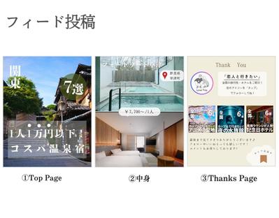 instagramのフィード投稿、リールを作成しました