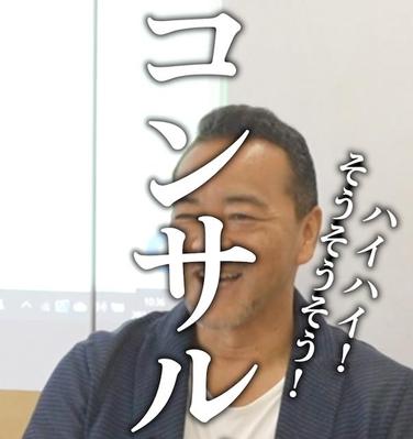 【ビジネス系ショート動画】を作成しました
