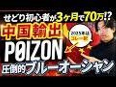 YouTube運用に携わっているchの動画を作成しました