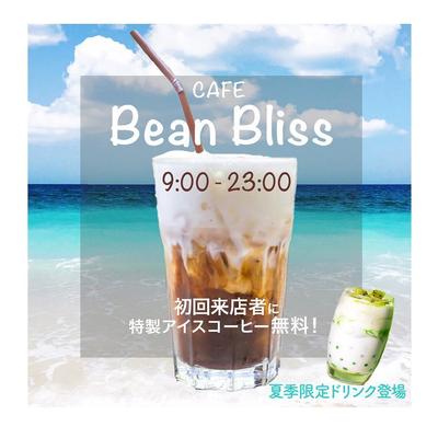 カフェのバナーをデザインしました