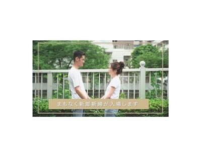 結婚式オープニングムービーの動画編集をしました