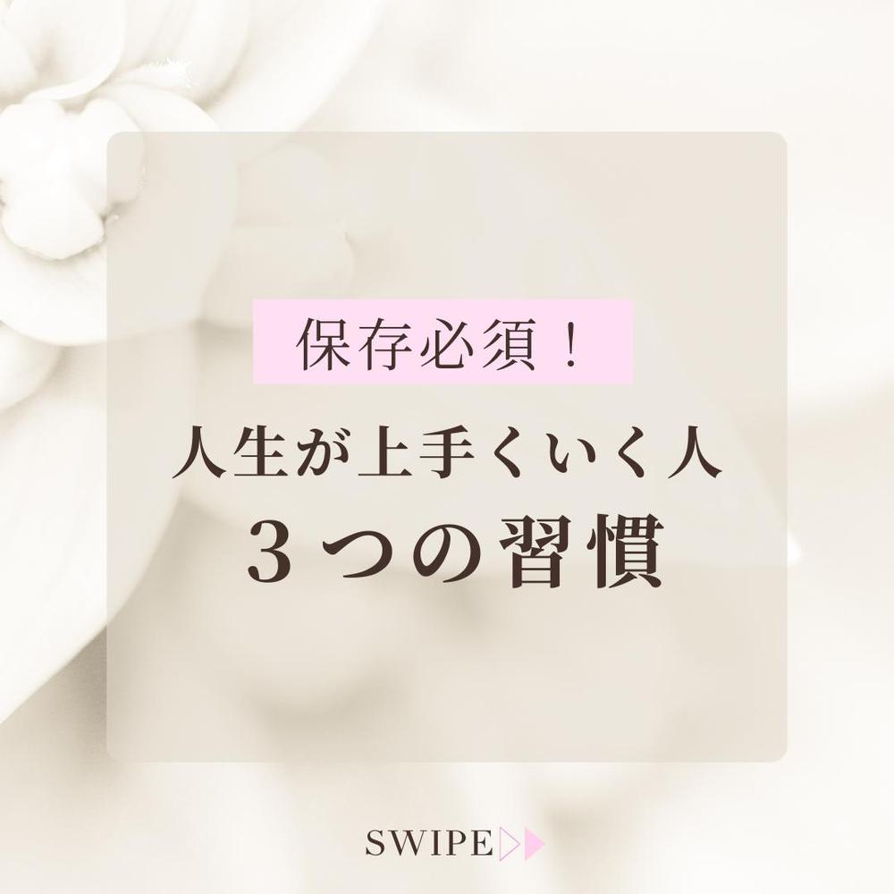 Instagramの投稿を作ってみました