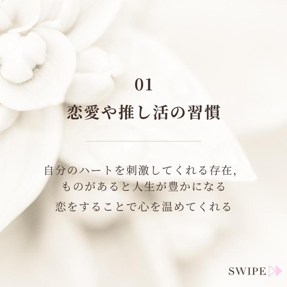 Instagramの投稿を作ってみました