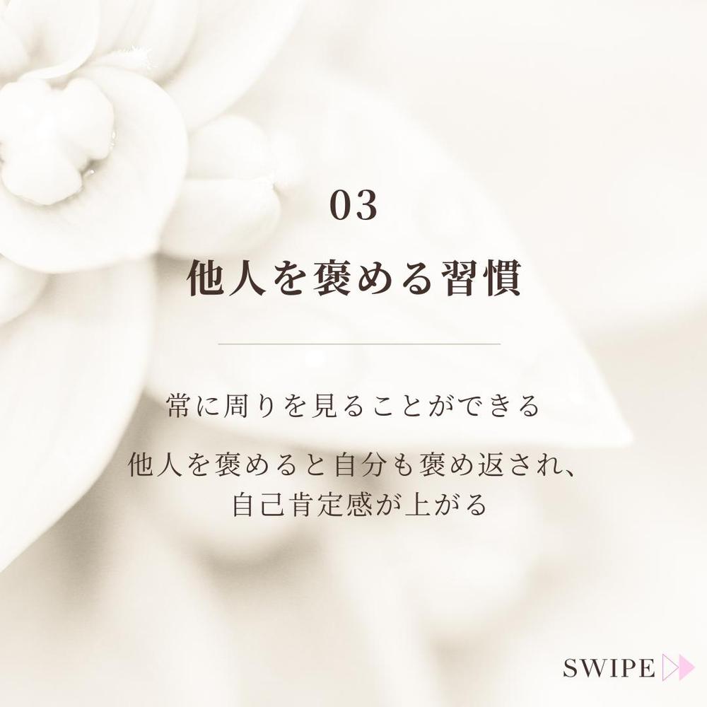 Instagramの投稿を作ってみました