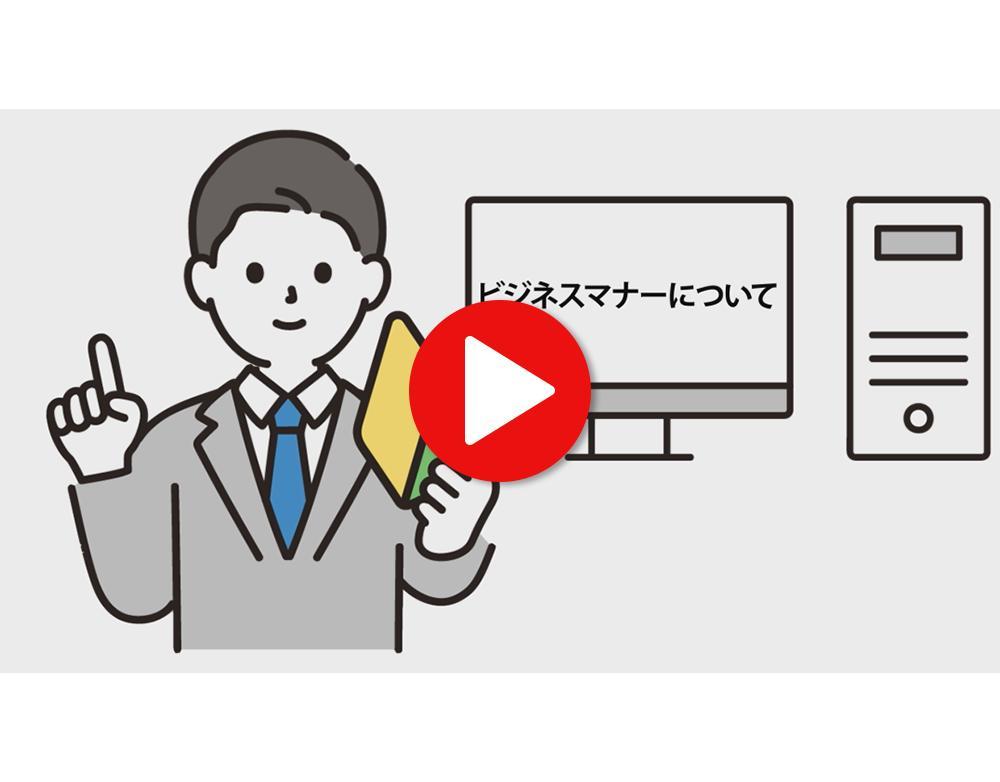 イラストに動きを加えたアニメーション動画を制作いたしました