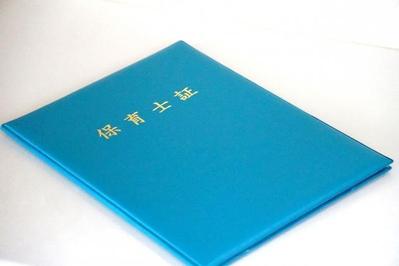 保育士・幼稚園教諭向け総合メディア「ほいくis」の製作カテゴリーで、5歳児の担当をしました