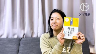 おすすめの本を紹介する女性の動画を作成しました