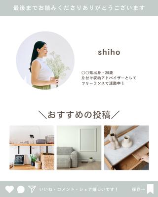 ライフスタイル系アカウントの投稿画像を作成しました
