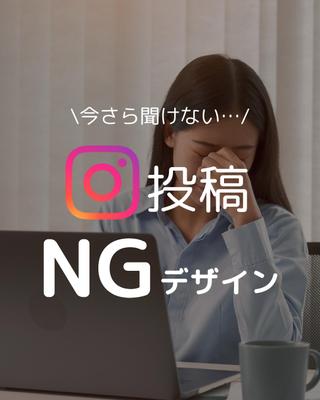 デザイン系アカウントの投稿画像を作成しました