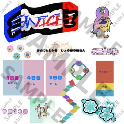 これまで作成した作品を集めました