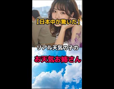 【ショート動画：時事系】のポートフォリオ動画を作成ました