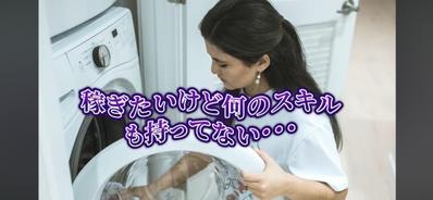 ビジネス系youtube動画を制作しました