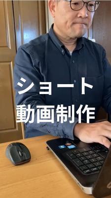 InstagramやTikTokなどのショート動画が出来ました