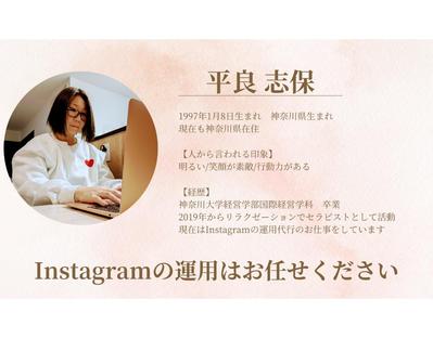 自己紹介ポートフォリオを作成致しました