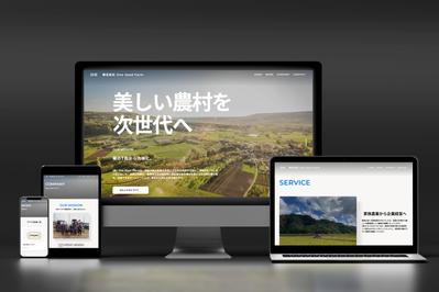 鳥取県・米農家のHPをSTUDIOで制作支援しました
ました