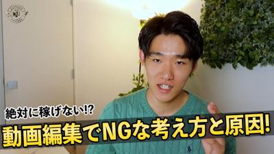 ビジネス系の動画を作成いたしました