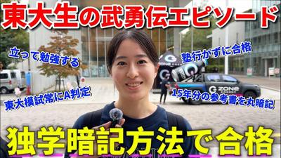 教育系の動画を作成いたしました