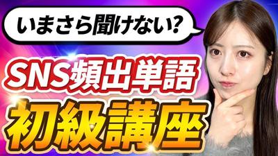 ビジネス系の動画を作成いたしました