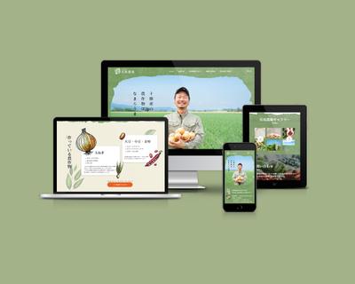 北海道のおいしいたまねぎを世界に「宮尾農場」ECサイトを制作しました