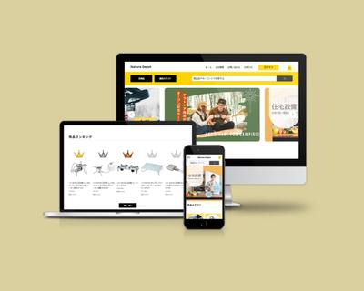 ホームセンター通販「Nature Depot」ECサイトを制作しました