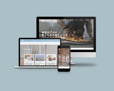 便利屋お助け隊「RDS株式会社」コーポレートサイトを制作しました