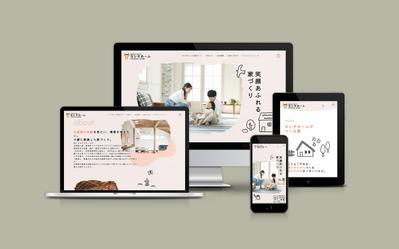 笑顔あふれる家づくり「ヨシダホーム」コーポレートサイトを制作しました