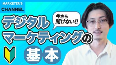 ポートフォリオサイトを作成しました
