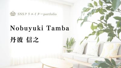 ショッピング・観光・グルメに関する参考のフィード投稿を作成しました