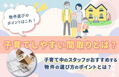【note】【ブログ】のアイキャッチ画像を制作しました