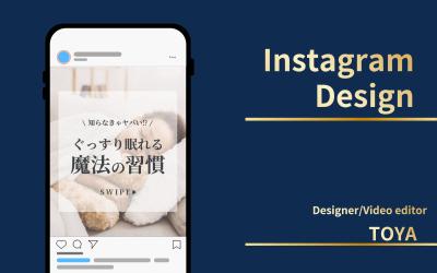 生活に役立つ知識をまとめたIstagramの投稿を制作いたしました