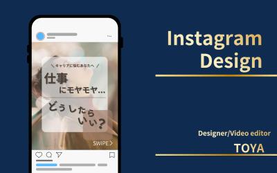 女性の転職支援に関するInstagramの投稿を制作いたしました