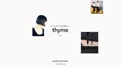 架空の化粧品ブランド　WEBサイトの表紙デザインを作成しました