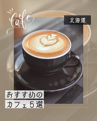 Instagram投稿用画像を作成しました