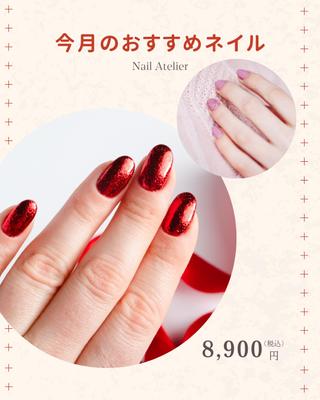 Instagram投稿用画像を作成しました