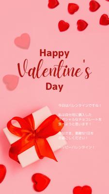 Instagramストーリーズ用画像をにて作成しました