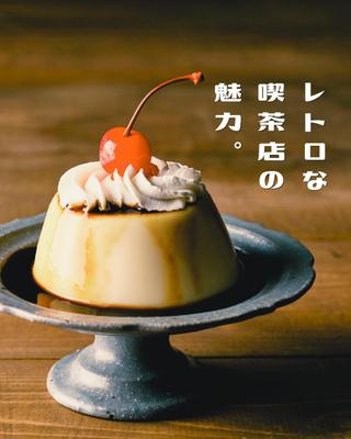 Instagram投稿用画像を作成しました