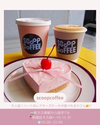 カフェのInstagram投稿作成をしました