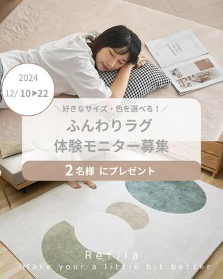 モニター募集のInstagram投稿作成をしました