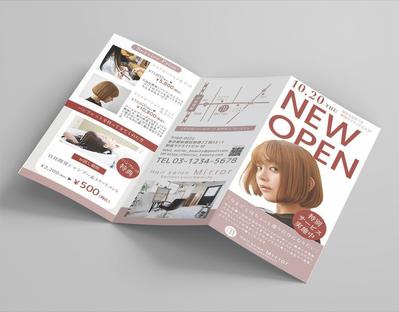 Hair Salon Mirror様三つ折りパンフレット作成しました