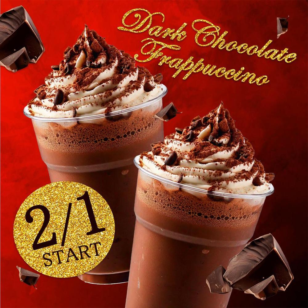 チョコレートフラペチーノのバナー制作をしました