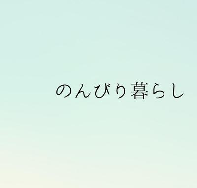SNS発信用のブログサイトを立ち上げました