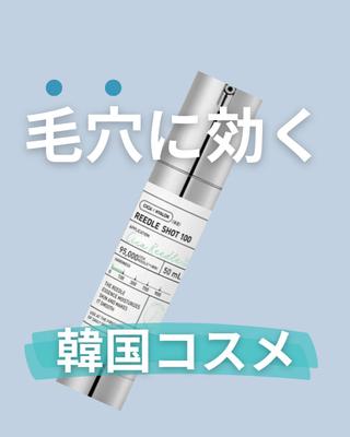 化粧品の紹介のInstagram投稿作成ました