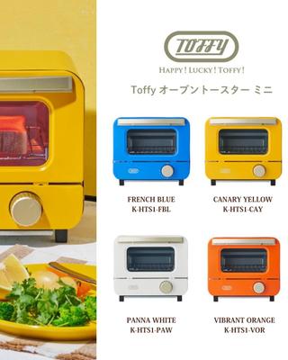 オーブントースターのInstagram投稿作成ました