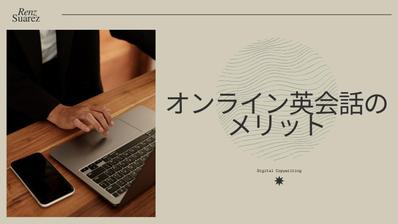 ポートフォリオの記事を作成しました