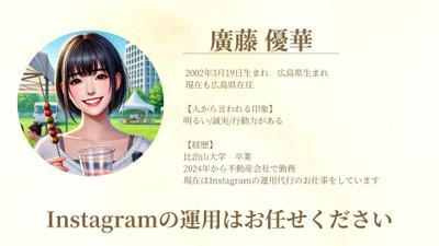 Instagramのフィード、チラシ作成を行いました