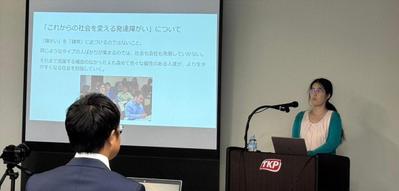 北九州での発達障害の人材活用を目指すフォーラムに招待され、30分の講演と9本のコラム寄稿をしました