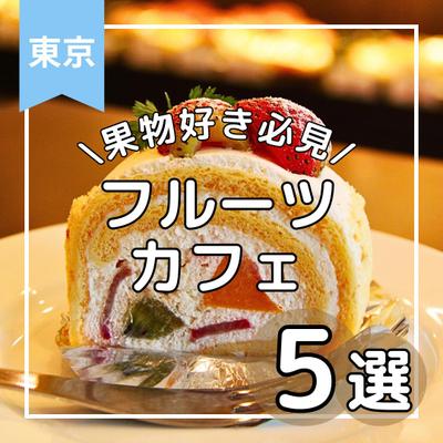 カフェアカウントの投稿を作成しました