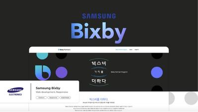 サムスン Bixbyサイトを構築しました
