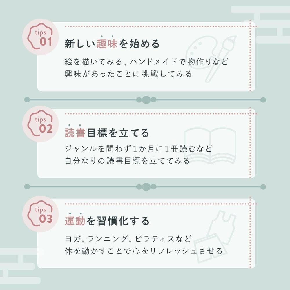【実案件】＜SHE株式会社 様＞ Instagram投稿用SNSクリエイティブバナーを作成しました